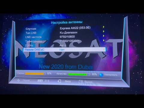 Видео: Тарзи установка кардани каналҳо дар тюнер!