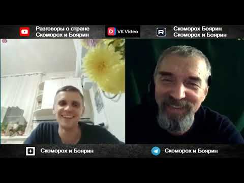 Видео: Куда дели святых?