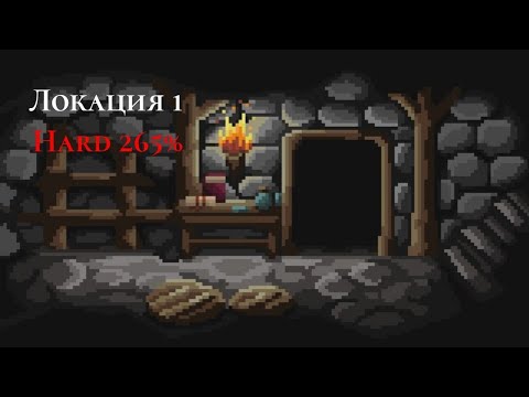 Видео: Caves Roguelike - Первая локация на максимальной сложности