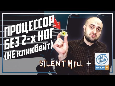 Видео: НАЗАД В 2000-е | Pentium 4 1700 БЕЗ 2Х НОГ и GeForce 4 MX440 64 mb (ПЕРЕЗАЛИВ С ОСНОВНОГО)