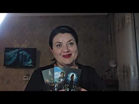 Видео: Важные изменения в вашей жизни.