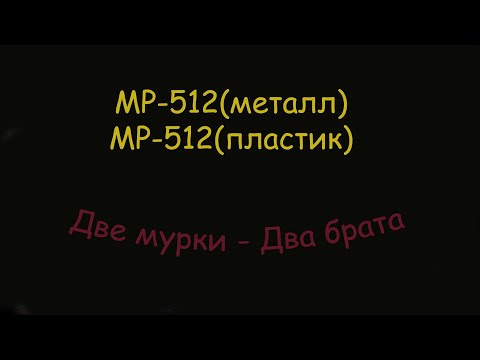 Видео: МР 512 пневматическая винтовка 4.5 мм Стрельба из пневматической винтовки