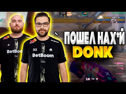 Видео: ТРЕНЕР SPIRIT УНИЧТОЖАЕТ МОЛОДЫХ ВМЕСТЕ С ЧОППЕРОМ НА FACEIT! ТРЕНЕР СПИРИТ HALLY и CHOPPER В КС2!