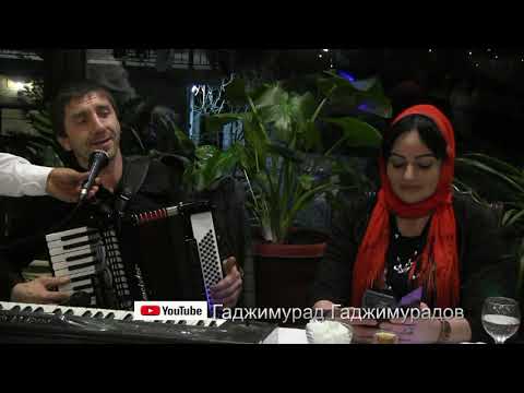 Видео: Зубайругаджи Казиев (Хунгия) - Худецинцам Даргинская песня