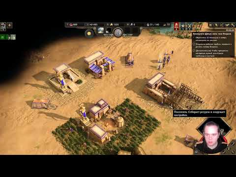 Видео: Age of Mythology: Retold. Part 21. В дали от дома (fail) #AgeofMythology #Games #Strategy #RTS