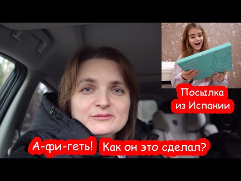 Видео: VLOG А...фигеть