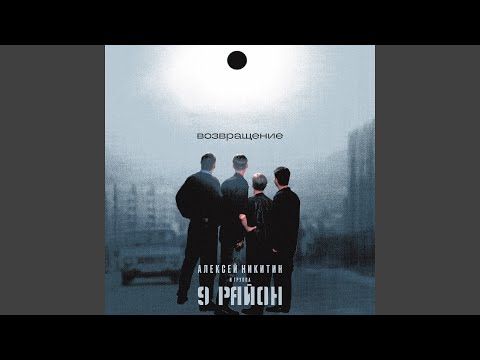 Видео: Стюардесса