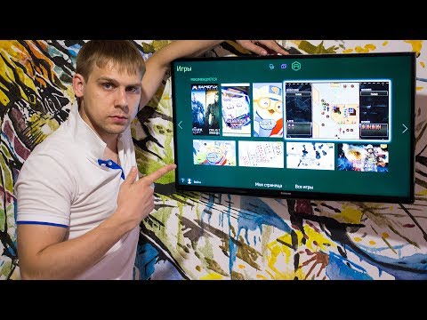 Видео: Smart tv от samsung - Как реально работает ?!