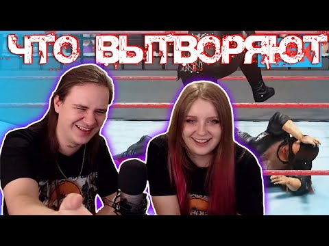 Видео: Курсы самообороны / WWE 2K19 на StopGame | РЕАКЦИЯ НА @StopGameNews |