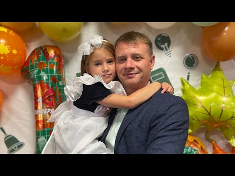 Видео: Алиса пошла в школу!!!🎉🥰💖 1 класс 👍1 сентября 2025 г.