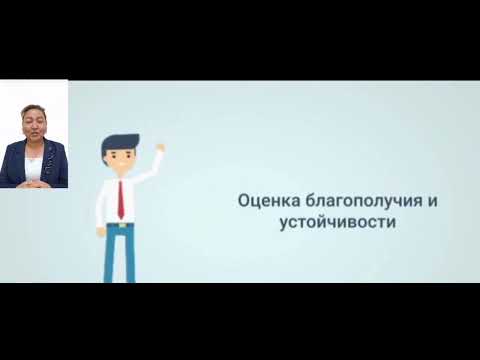 Видео: Наукенова А.С. - 2.Лекция. Принципы устойчивого развития городов.