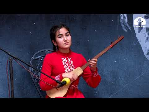 Видео: Алтынай Абдразакова "Таң булбулу" /  Мен Кыргызстандык экендигиме сыймыктанам / 2021