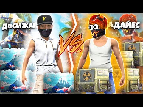 Видео: БОТ БОЛЫП СнС