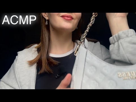 Видео: АСМР, что в моей сумке