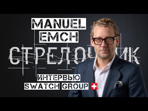 Видео: КАК ВОЗРОЖДАЛИСЬ ЛЕГЕНДЫ. ТОП МЕНЕДЖЕР JAQUET DROZ И ROMAIN JEROME И СЕКРЕТЫ БОЛЬШИХ ЧАСОВЫХ БРЕНДОВ