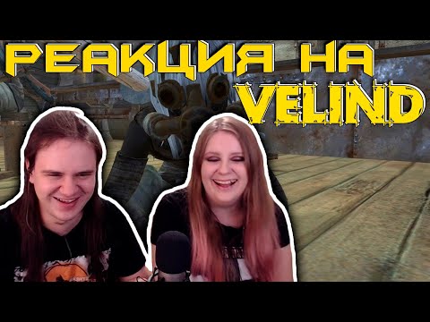 Видео: История одного картеля | РЕАКЦИЯ НА @Velind |