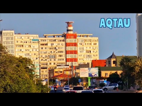 Видео: Актау 2023. Старый город. Взгляд после 7 лет отсутствия в городе - 1 Minute Story NS