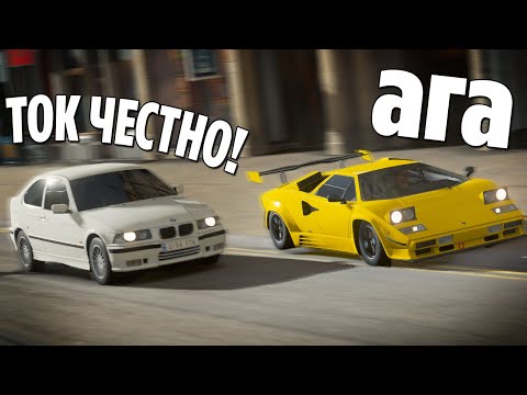 Видео: FORZA HORIZON 4 ГОРОДСКАЯ МАСКИРОВКА - АНДРЕЙ МСТИТ ЗА ТРОЛЛИНГ И ДЕЛАЕТ ВСЕ В ОТВЕТ!