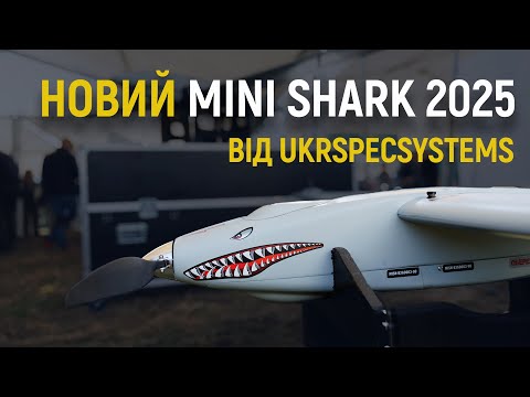 Видео: Новий MINI SHARK 2025 – летить далі і довше та має камеру на 360°
