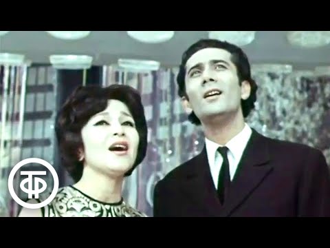 Видео: Батыр и Луиза Закировы "Песня о счастье" (1969)