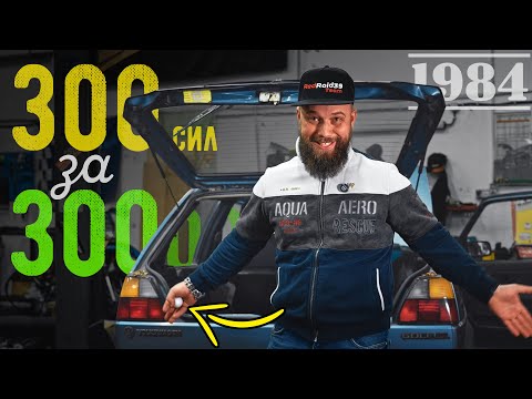 Видео: Турбо по бомжу 1984 года: ТУРБО МОТОР из дешёвых запчастей!)))