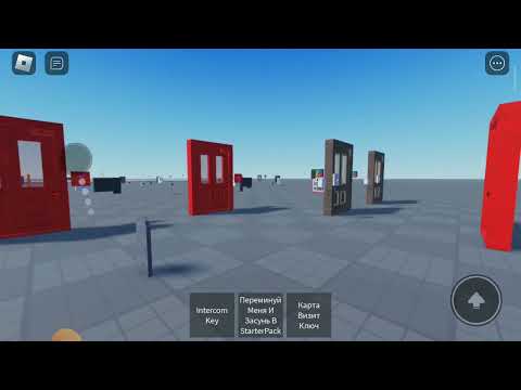 Видео: Играю в Roblox. Домофоны. Intercoms