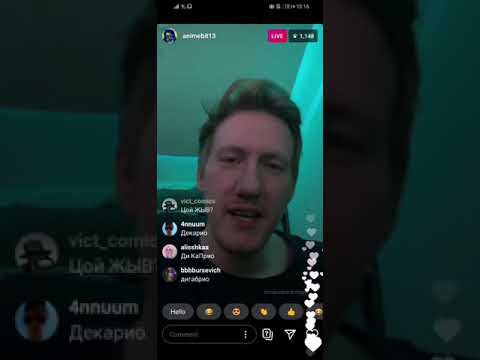 Видео: ДАНЯ КАШИН / Прямой Эфир в Инстаграм 22.04.21 (2ая часть)