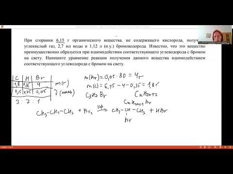 Видео: Консультация ЦДО, часть 2