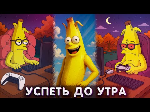 Видео: ВСЕ ОФИЦИАЛЬНЫЕ РЕЖИМЫ FORTNITE НА КЛАВА/МЫШИ