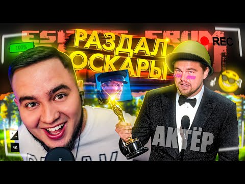 Видео: ПРОКЛЯТЫЕ СТРИМСНАЙПЕРЫ | HIGHLIGHTS #132 | ESCAPE FROM TARKOV | MAZA4KST | EFT |