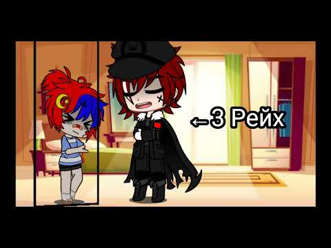 Видео: Клип"зеркало скажи мне кто прекраснее всех?(эго)" Кантрихуманс