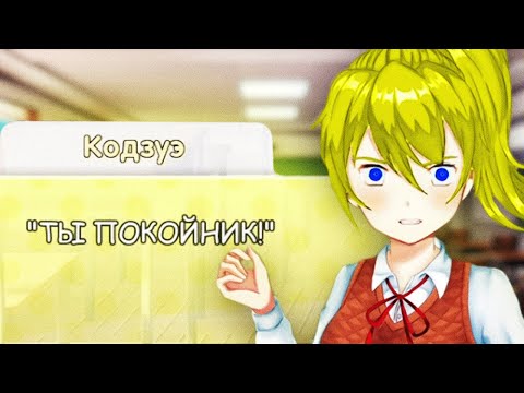 Видео: КАЖЕТСЯ, Я ВЛИП!