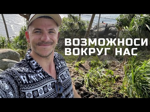 Видео: Живи СЕЙЧАС | Как подсознание меняет жизнь.