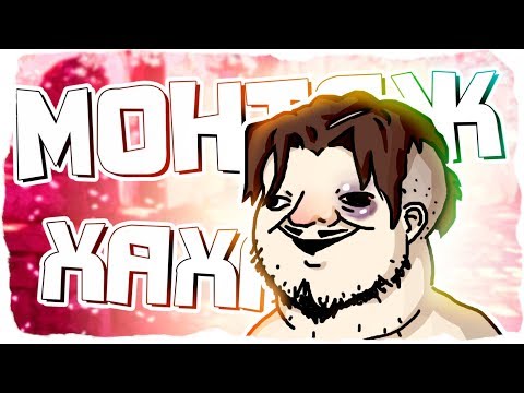 Видео: КОВЧЕГ ХА-ХА-ЧА - МОНТАЖ | CS:GO, MINECRAFT, PAYDAY 2, GRANNY SIMULATOR