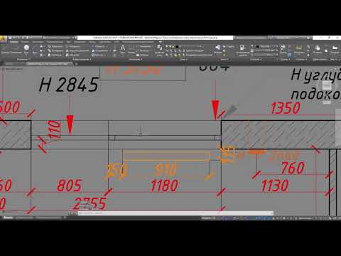 Видео: Урок 26 Создание динамических блоков в AutoCAD