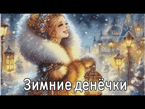 Видео: Начинаю новое, заканчиваю старое)