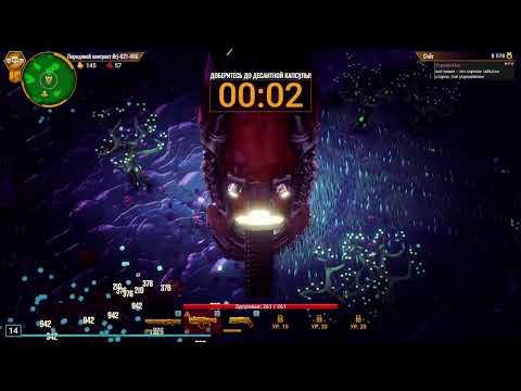 Видео: Месим жуков (или они нас) в DRG