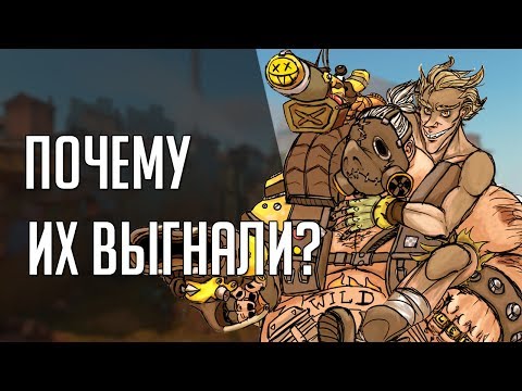 Видео: Overwatch | Почему Королева Джанкертауна выгнала Крысавчика и Турбосвина