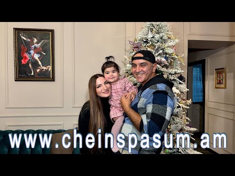 Видео: Tigran Harutyunyan, Armine Fanyan, Тигран Арутюнян, А. Фанян, Տիգրան Հարությունյան, Արմինե Ֆանյան