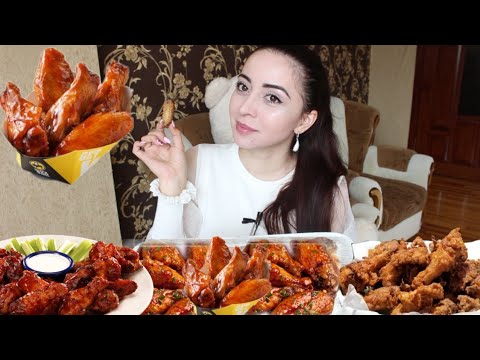 Видео: 1КГ КРЫЛЫШЕК ЗА РАЗ / MUKBANG / не  ASMR Ayka Emilly