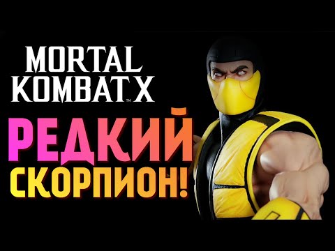 Видео: Mortal Kombat X -  Выпал Классический Скорпион! (iOS)