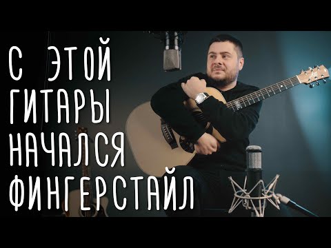 Видео: Maton EBG808TE | Любимая гитара Томми Эммануэля | gitaraclub.ru