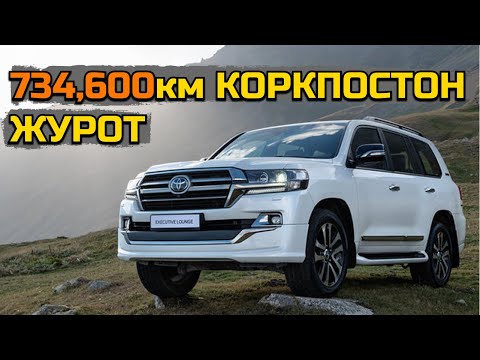 Видео: Мындай ишенимдүү жол тандабас БАРБЫ? Toyota Land Cruiser 200 TRD