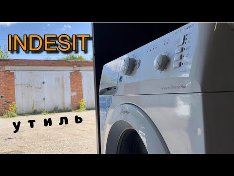 Видео: INDESIT | Ремонт | Замена подшипников