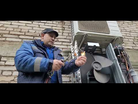 Видео: Поиск утечки фреона на кондиционере. С чего начинать