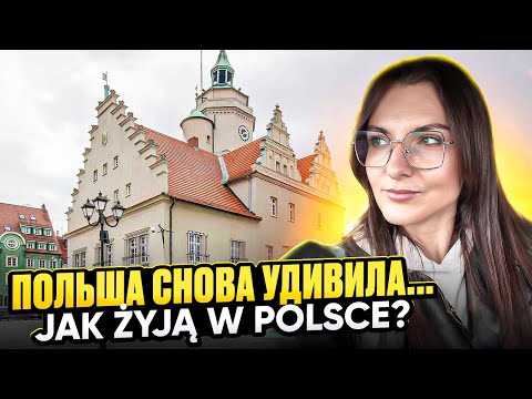 Видео: Думали, что это деревня... Но Польша снова удивила! Jak żyją ludzie na wsi w Polsce?