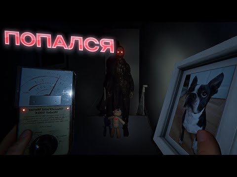 Видео: ЛУЧШИЕ ОХОТНИКИ НА ПРИВИДЕНИЙ! | НАШЛИ ОПАСНОГО ПРИЗРАКА В Phasmophobia.