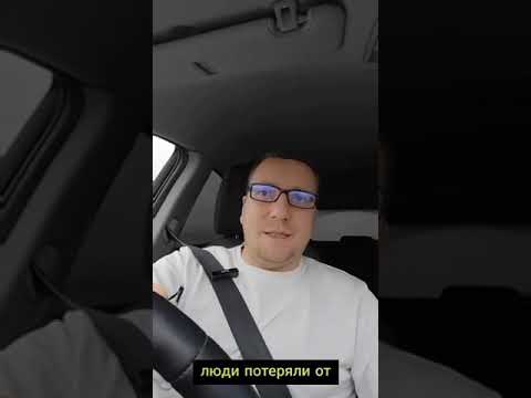 Видео: новый вид мошенничества