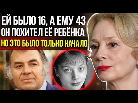 Видео: Её первому мужу было 43, а последней был на 15 лет младше её - Вся правда о Галине Беляевой