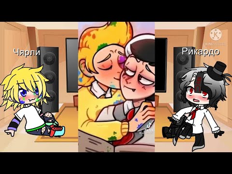 Видео: Гачя клуб - КрИмИнАрТ риакция на тт ( яой ) !!! ❤❤❤🏳️‍🌈🏳️‍🌈🏳️‍🌈